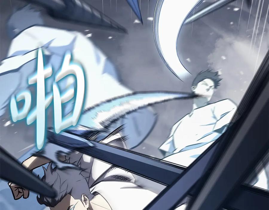 《灾难级英雄归来》第82话 骑士团杀手 第87页
