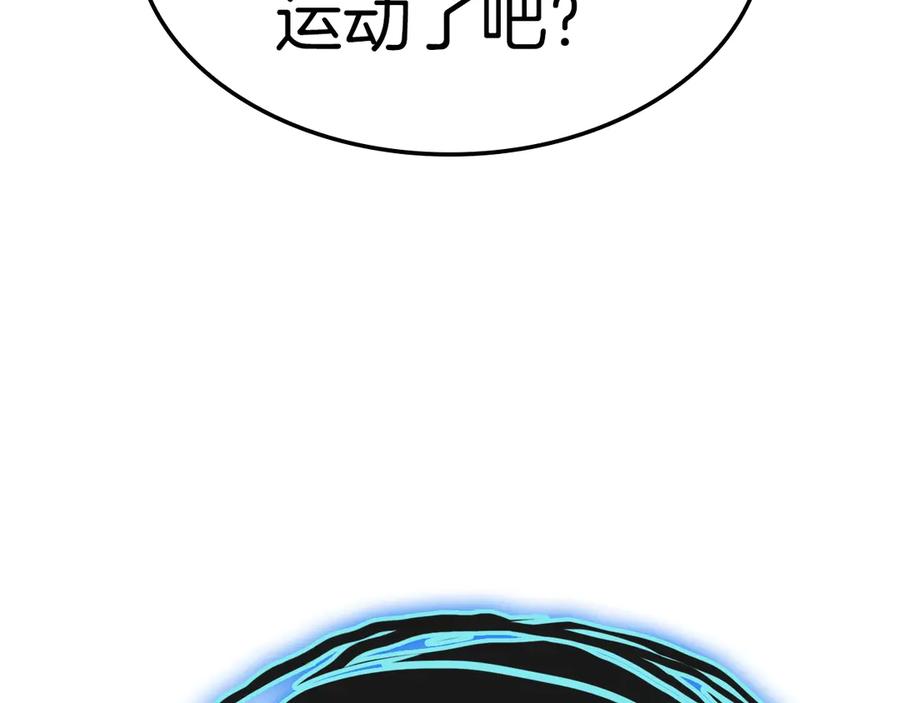 《灾难级英雄归来》第82话 骑士团杀手 第163页