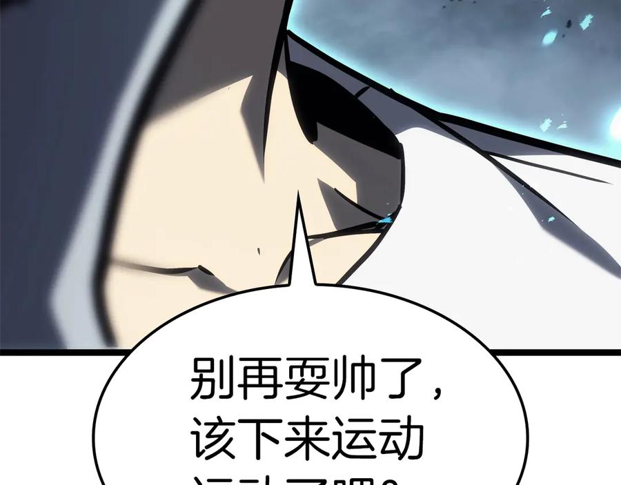 《灾难级英雄归来》第82话 骑士团杀手 第162页