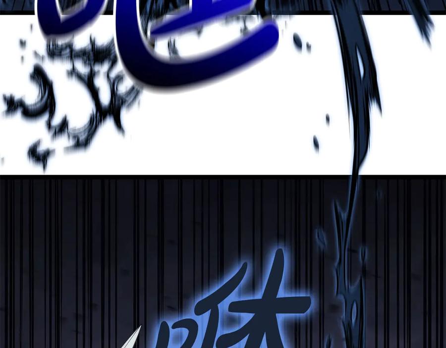 《灾难级英雄归来》第82话 骑士团杀手 第122页