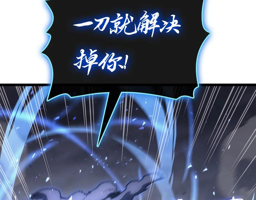 《灾难级英雄归来》第82话 骑士团杀手 第168页