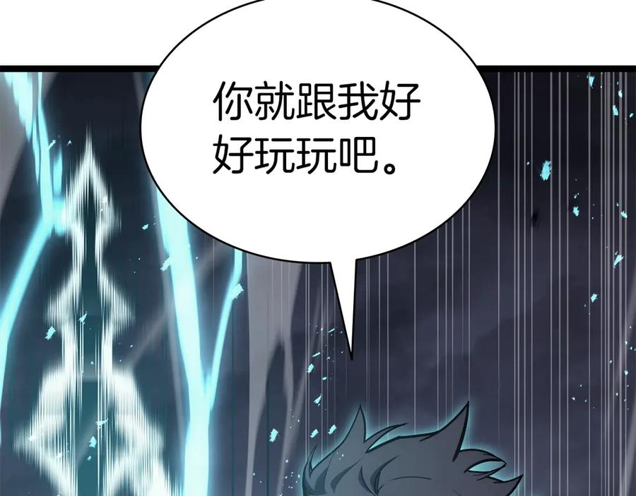 《灾难级英雄归来》第82话 骑士团杀手 第155页