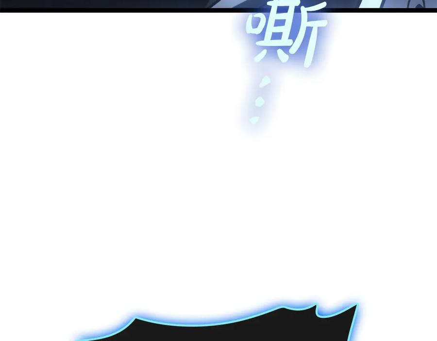 《灾难级英雄归来》第82话 骑士团杀手 第167页