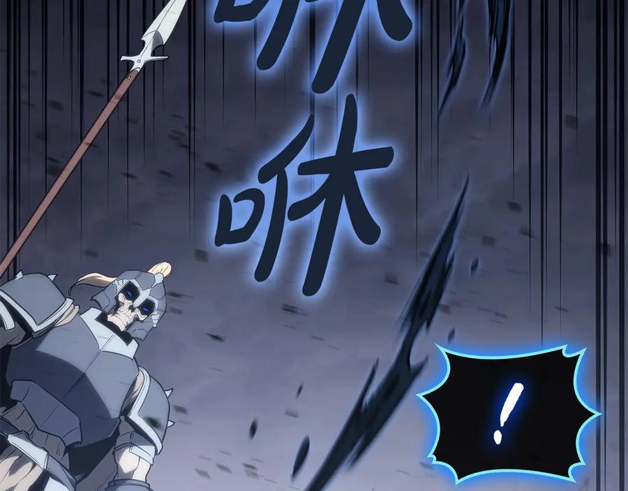 《灾难级英雄归来》第82话 骑士团杀手 第123页