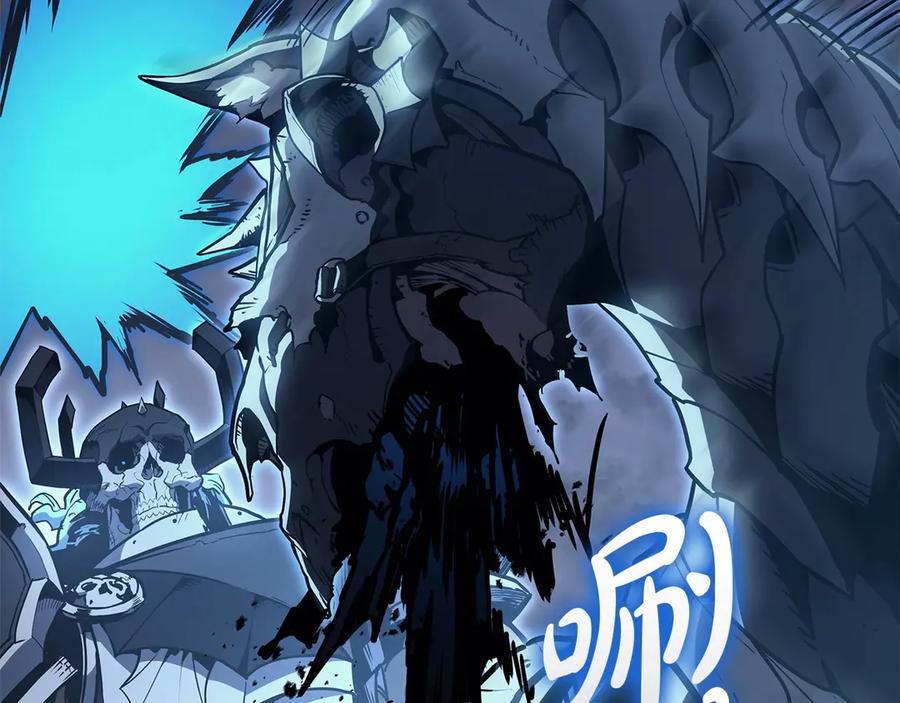 《灾难级英雄归来》第82话 骑士团杀手 第206页