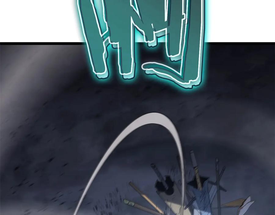《灾难级英雄归来》第82话 骑士团杀手 第108页