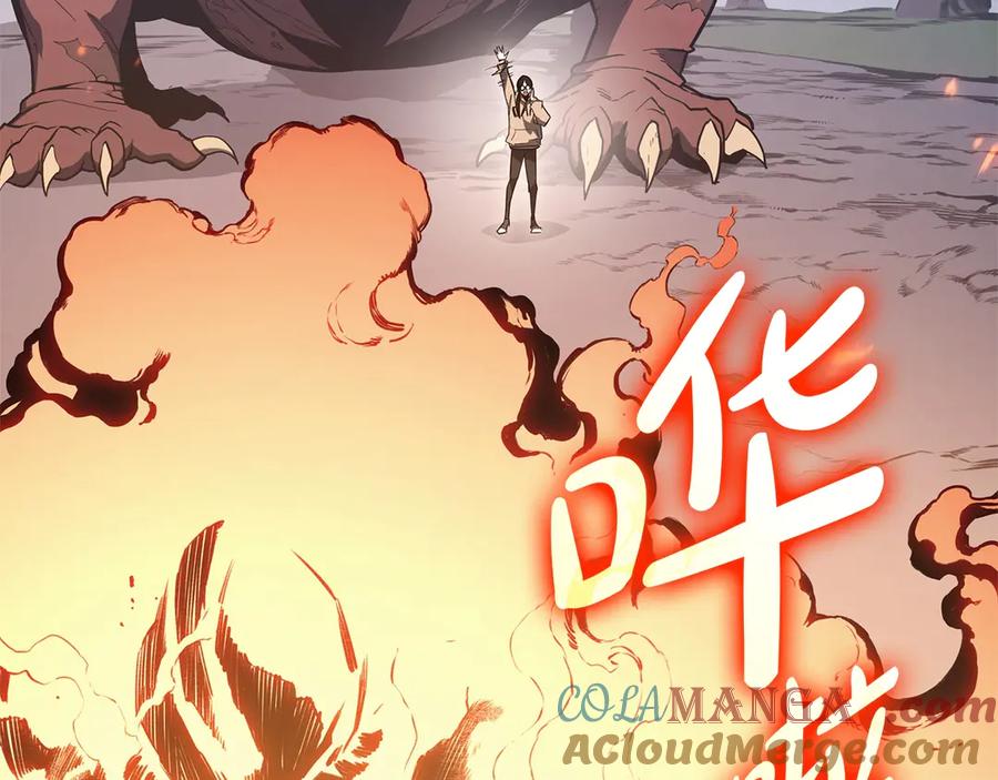 《灾难级英雄归来》第82话 骑士团杀手 第137页