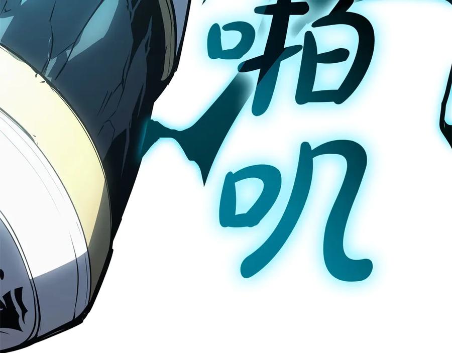 《灾难级英雄归来》第82话 骑士团杀手 第104页