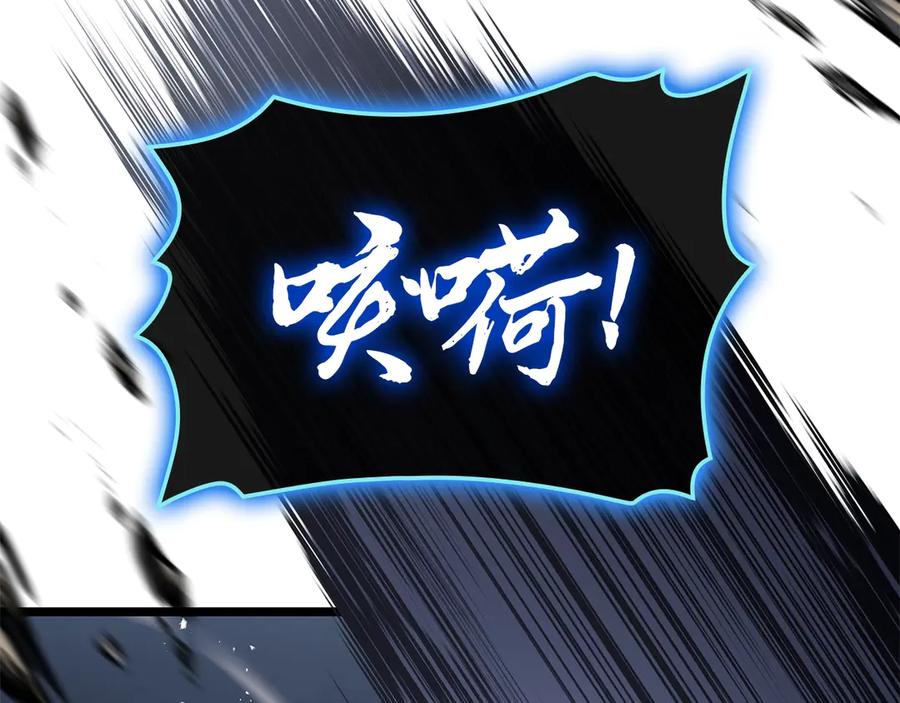 《灾难级英雄归来》第82话 骑士团杀手 第76页