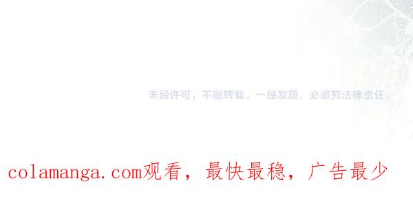 《热病》番外4 抱抱他吧 第218页