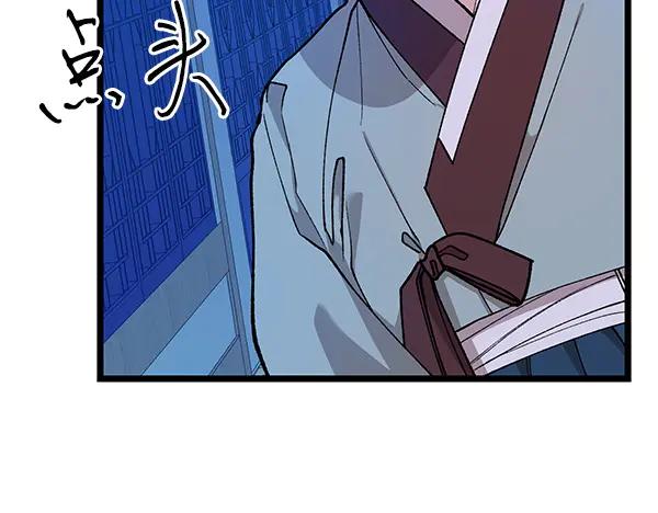 《热病》番外4 抱抱他吧 第184页