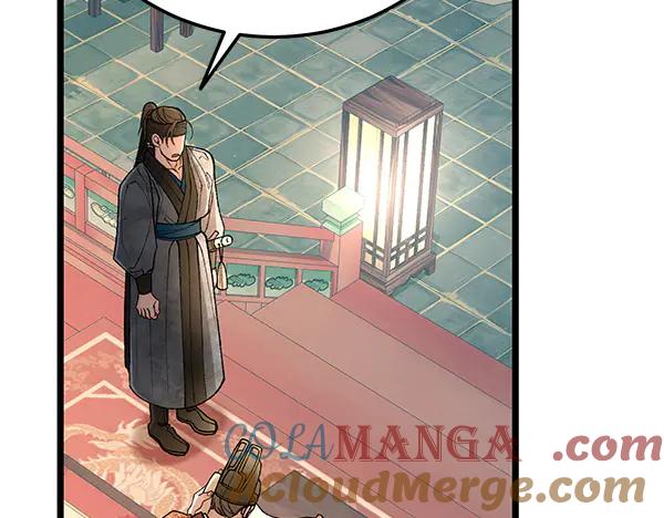《热病》番外4 抱抱他吧 第197页