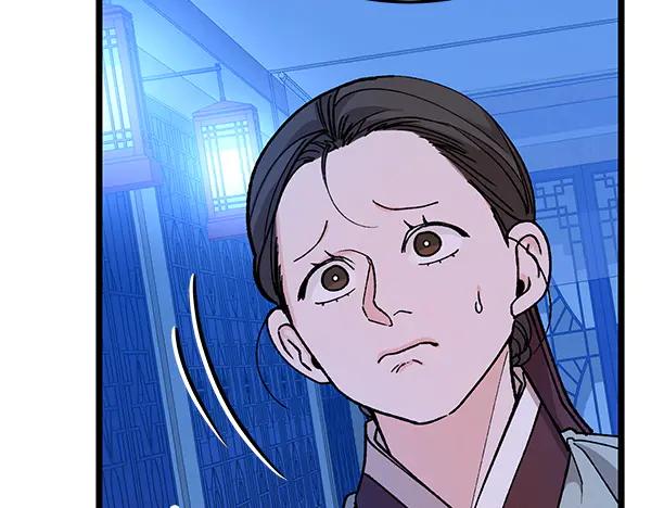 《热病》番外4 抱抱他吧 第183页
