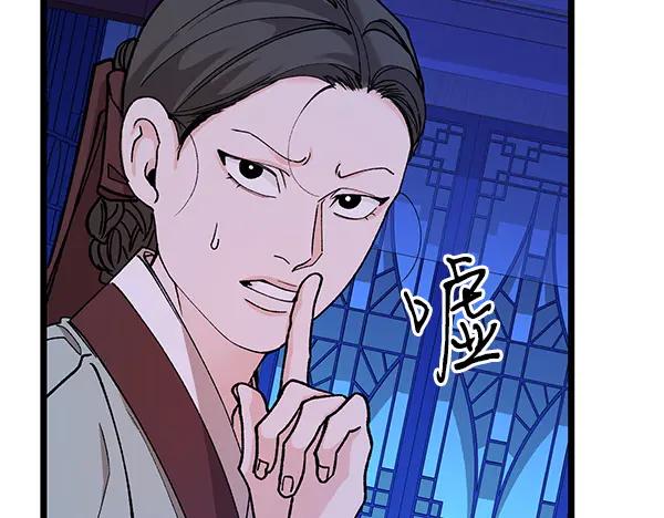 《热病》番外4 抱抱他吧 第179页