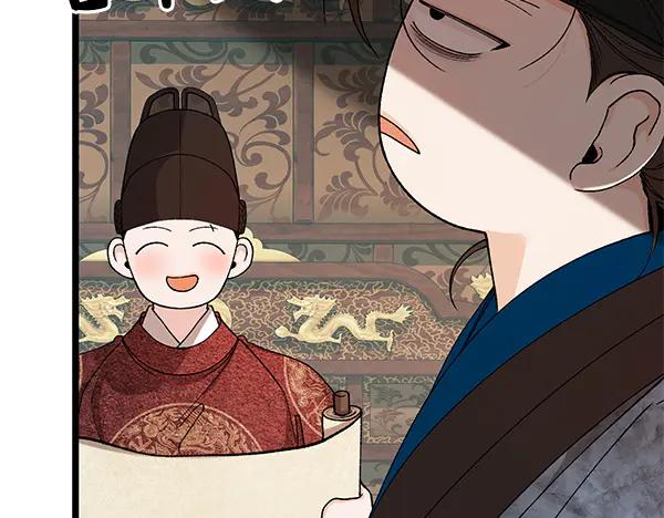 《热病》番外4 抱抱他吧 第206页