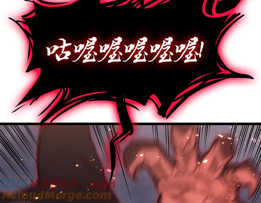 《灾难级英雄归来》第84话 冒牌灾厄 第61页