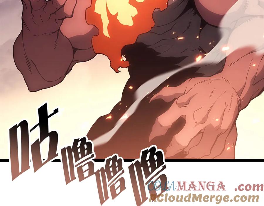 《灾难级英雄归来》第84话 冒牌灾厄 第89页
