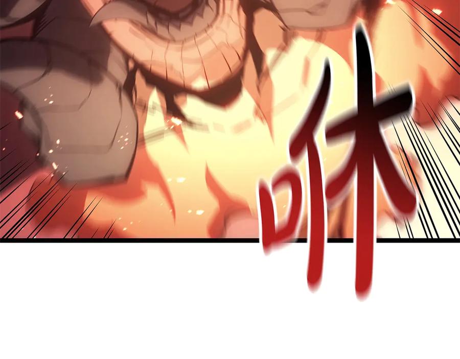 《灾难级英雄归来》第84话 冒牌灾厄 第63页
