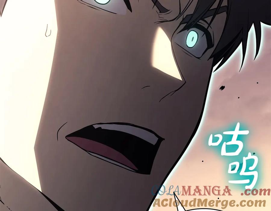 《灾难级英雄归来》第84话 冒牌灾厄 第93页