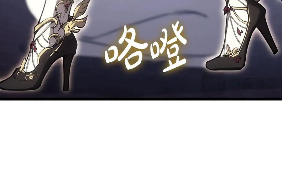 《灾难级英雄归来》第84话 冒牌灾厄 第154页