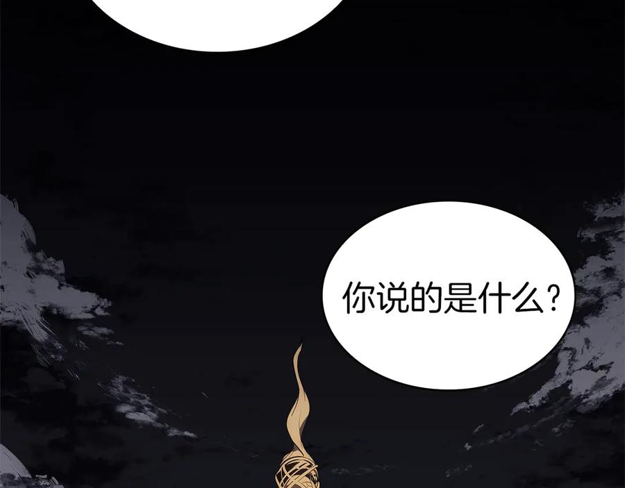 《灾难级英雄归来》第84话 冒牌灾厄 第103页