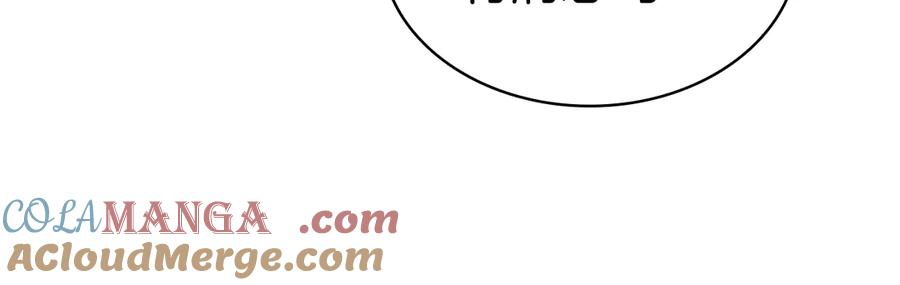 《灾难级英雄归来》第84话 冒牌灾厄 第141页