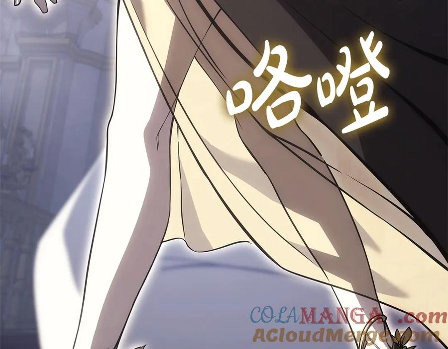《灾难级英雄归来》第84话 冒牌灾厄 第153页