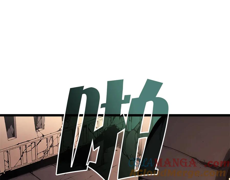 《灾难级英雄归来》第84话 冒牌灾厄 第57页