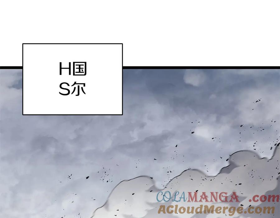 《灾难级英雄归来》第84话 冒牌灾厄 第161页