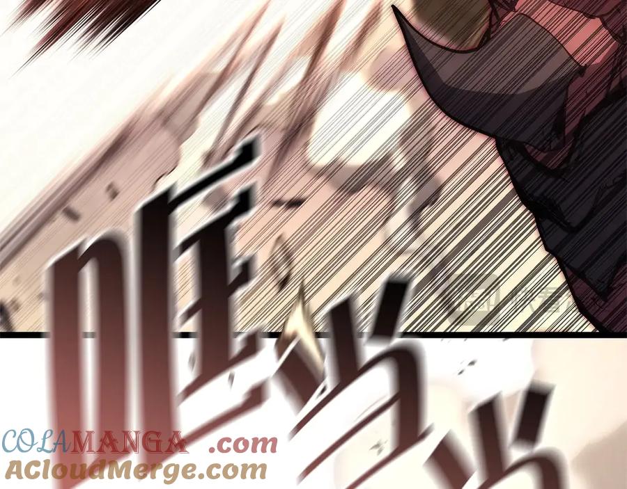 《灾难级英雄归来》第84话 冒牌灾厄 第77页
