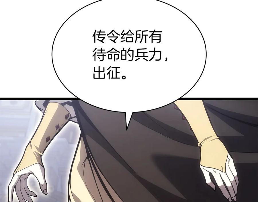《灾难级英雄归来》第84话 冒牌灾厄 第152页