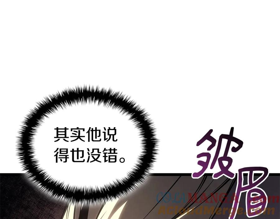 《灾难级英雄归来》第84话 冒牌灾厄 第113页