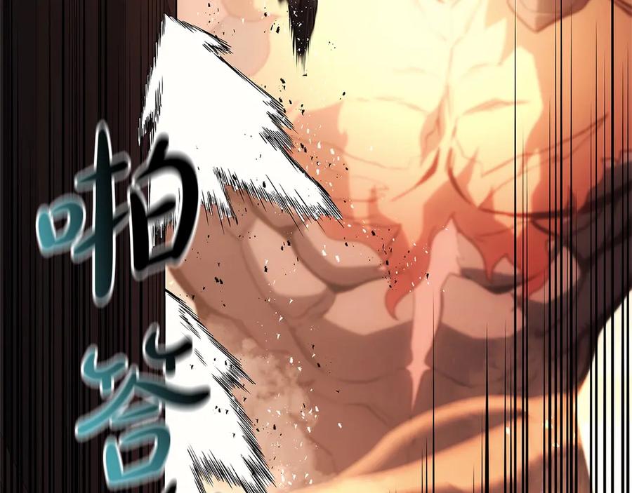 《灾难级英雄归来》第84话 冒牌灾厄 第55页
