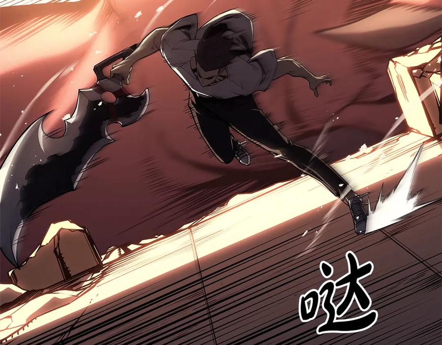 《灾难级英雄归来》第84话 冒牌灾厄 第67页