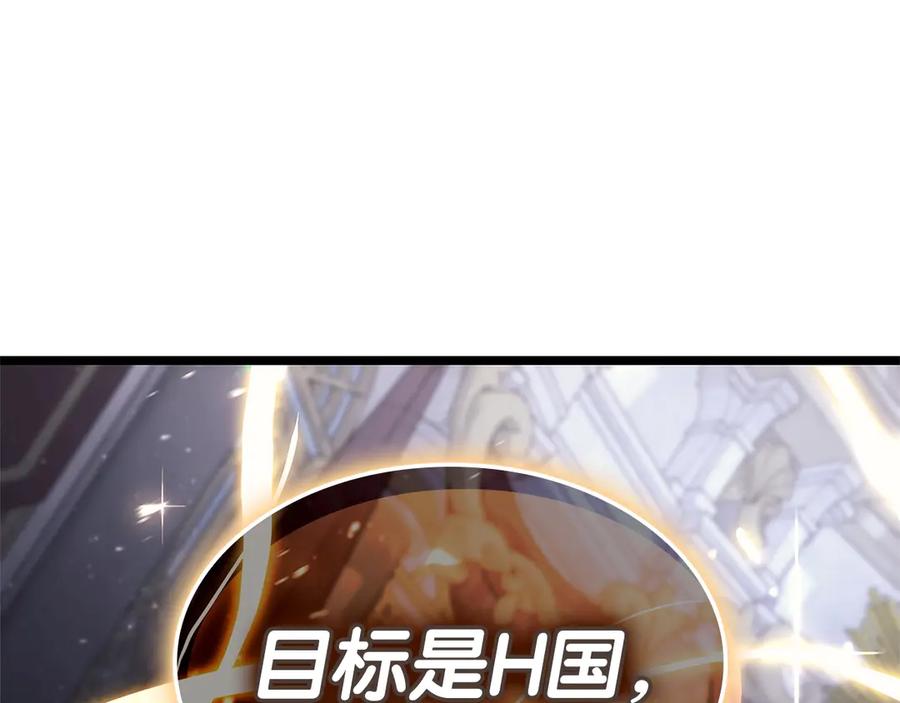 《灾难级英雄归来》第84话 冒牌灾厄 第155页
