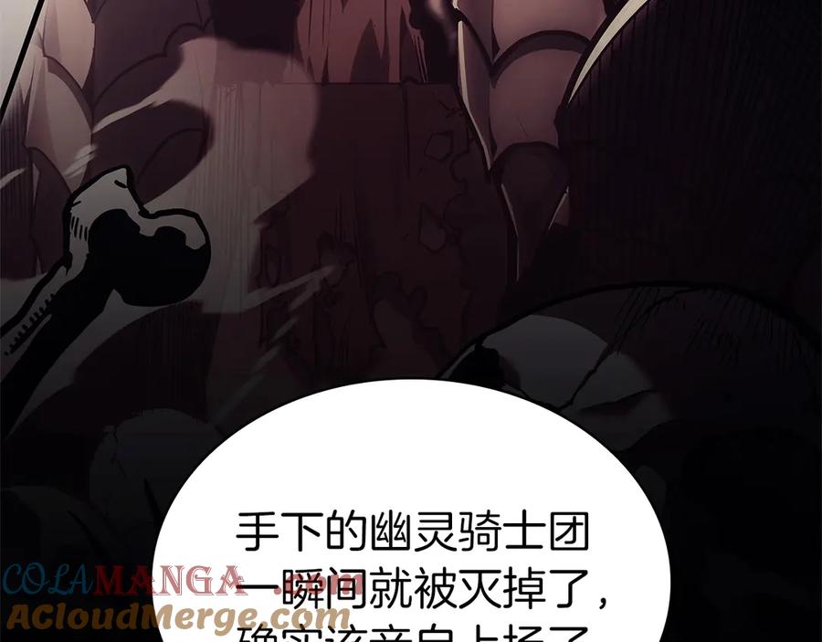 《灾难级英雄归来》第84话 冒牌灾厄 第137页