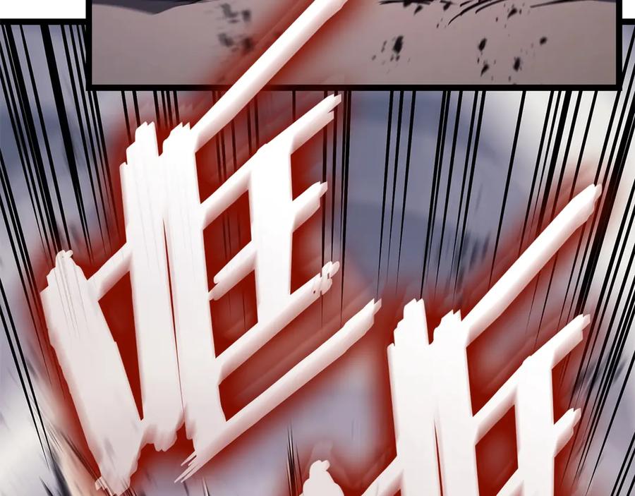 《灾难级英雄归来》第85话 用拳头较量 第78页