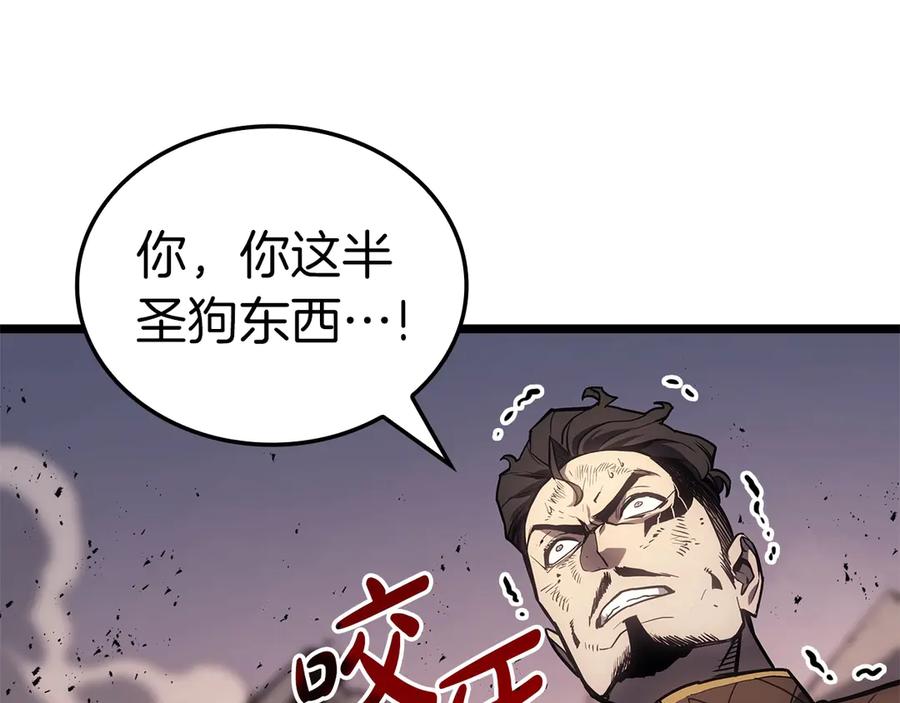 《灾难级英雄归来》第85话 用拳头较量 第38页