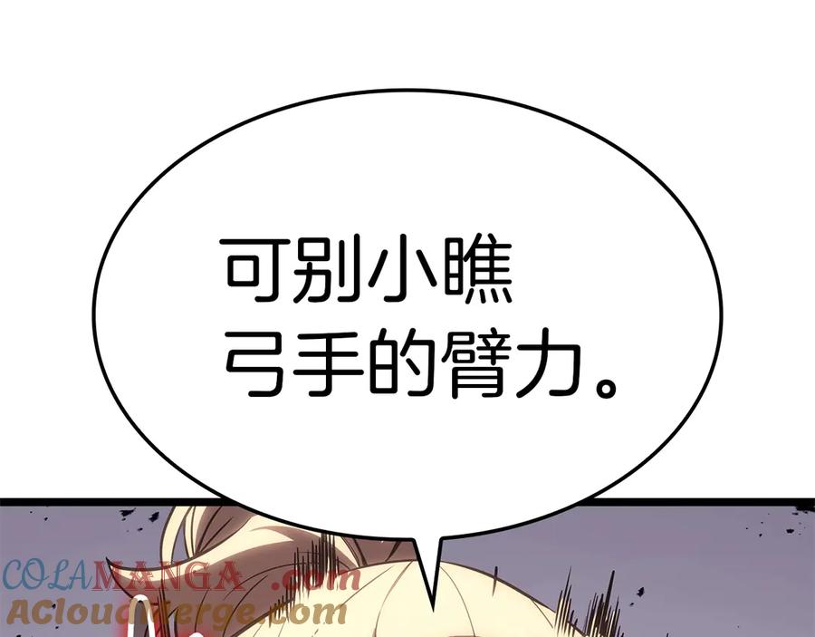 《灾难级英雄归来》第85话 用拳头较量 第81页