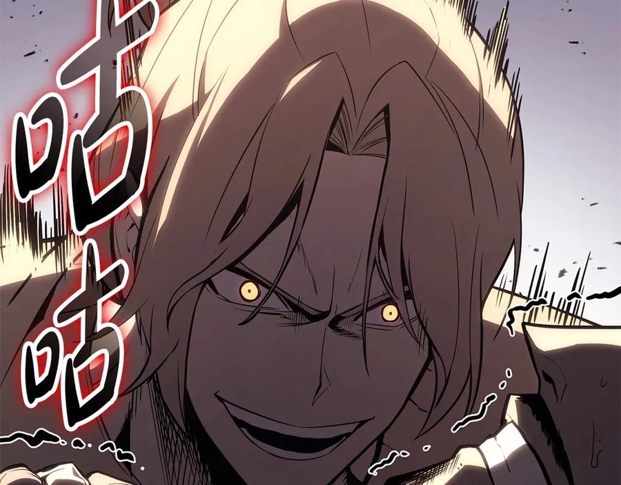 《灾难级英雄归来》第85话 用拳头较量 第82页