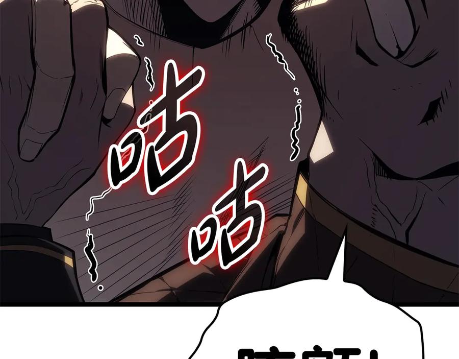 《灾难级英雄归来》第85话 用拳头较量 第83页
