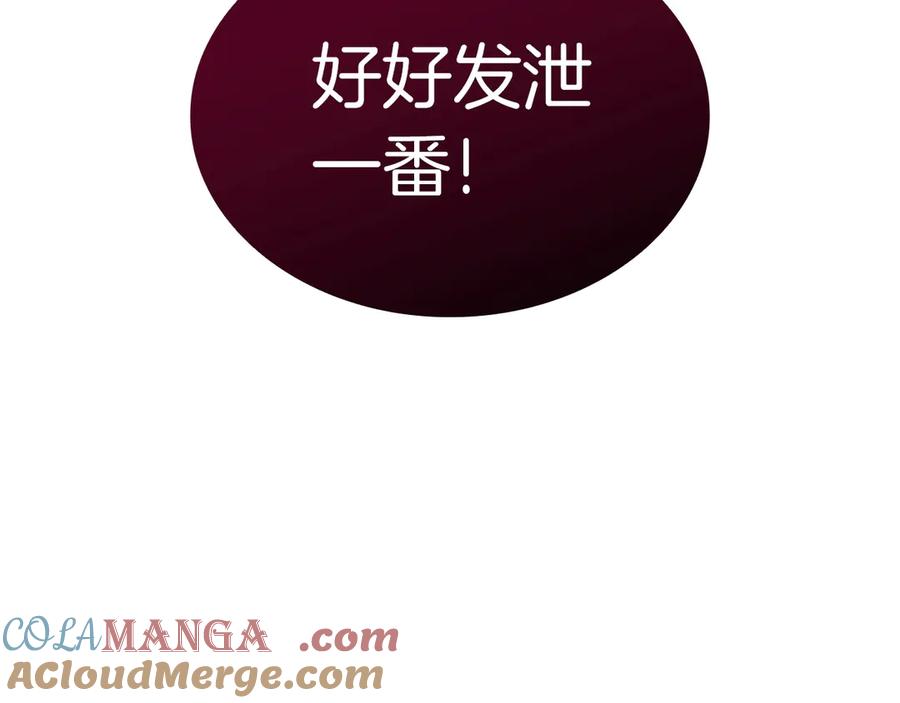 《灾难级英雄归来》第85话 用拳头较量 第37页