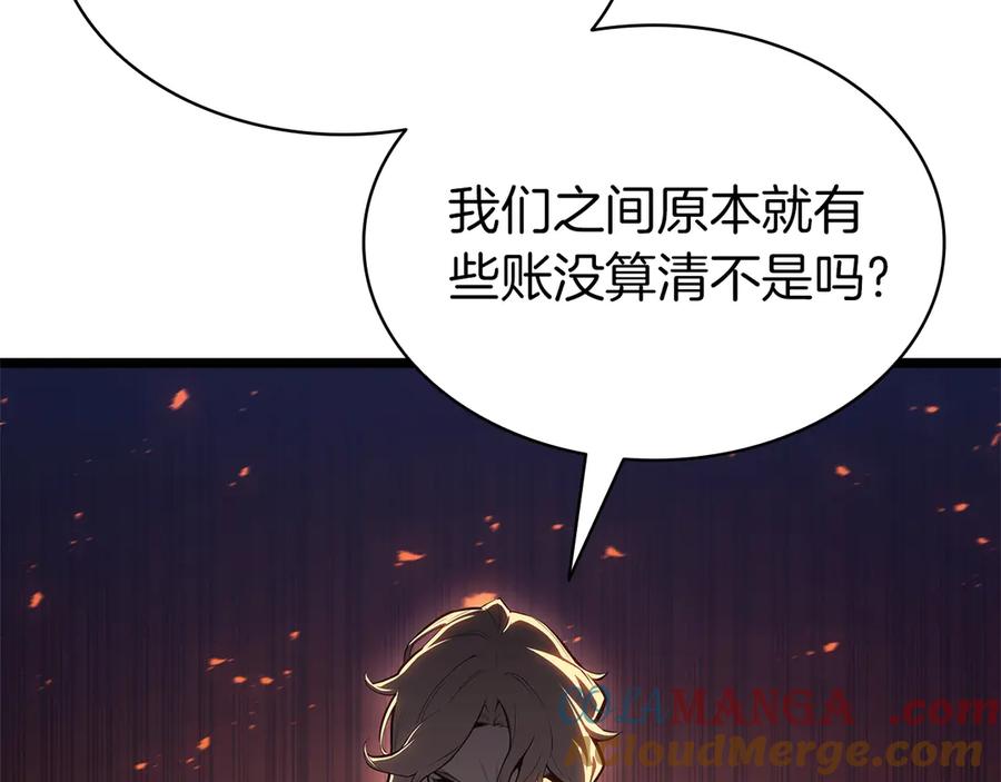 《灾难级英雄归来》第85话 用拳头较量 第25页