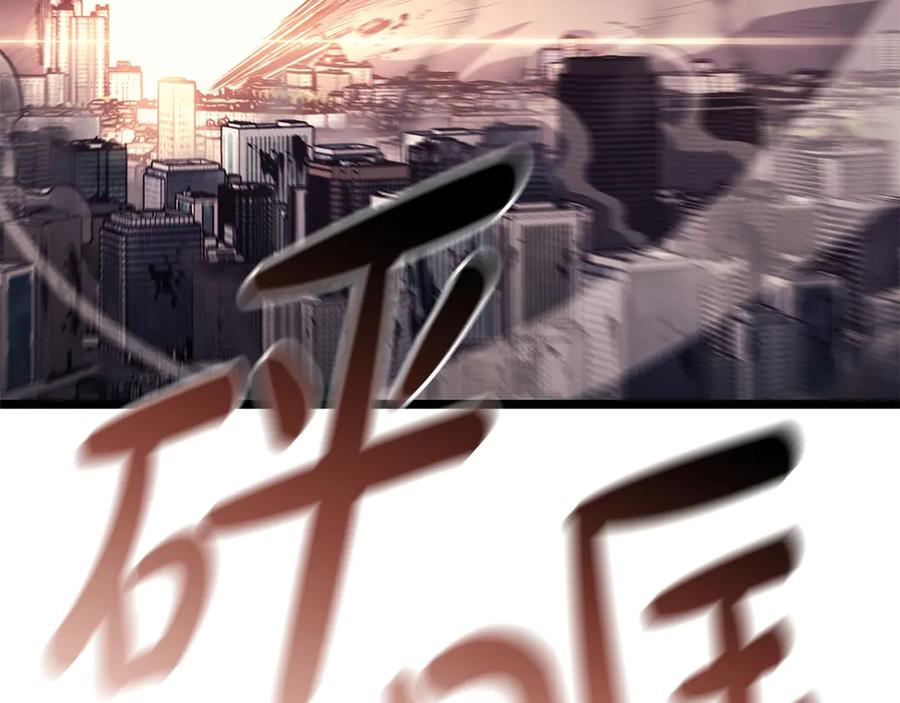 《灾难级英雄归来》第85话 用拳头较量 第52页