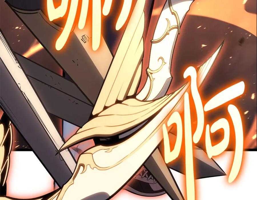 《灾难级英雄归来》第85话 用拳头较量 第10页