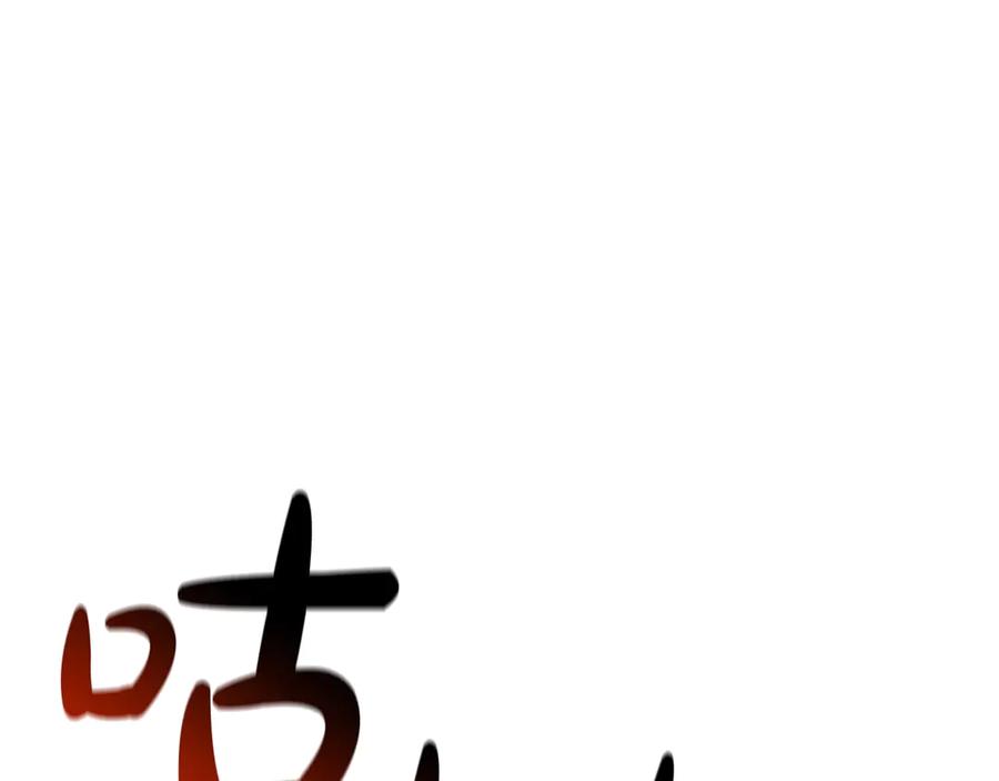 《灾难级英雄归来》第85话 用拳头较量 第72页