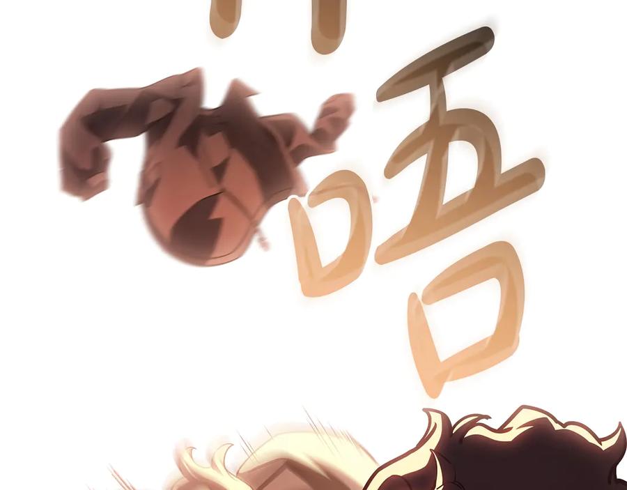 《灾难级英雄归来》第85话 用拳头较量 第46页