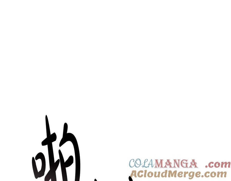 《灾难级英雄归来》第85话 用拳头较量 第13页