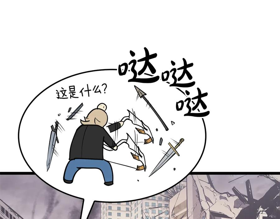《灾难级英雄归来》第85话 用拳头较量 第16页