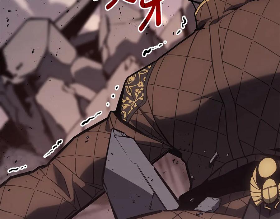 《灾难级英雄归来》第85话 用拳头较量 第39页